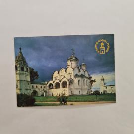 Карманный календарик СССР 1991. Суздаль, Покровский монастырь, собор и колокольня. Советский памятны