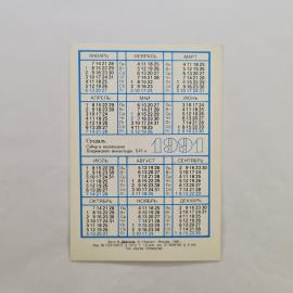 Картинка 2