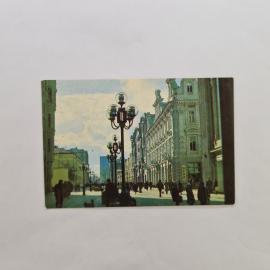 Карманный календарик СССР 1991. Москва, Арбат, улица и архитектура. Советский памятный выпуск