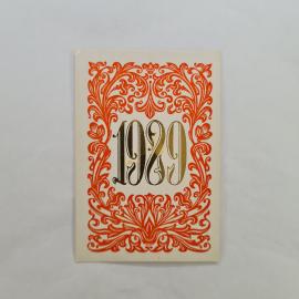 Карманный календарик СССР 1929. Декоративный растительный орнамент, графика. Советский хронограф