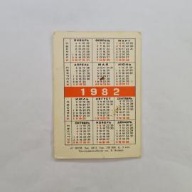 Картинка 2