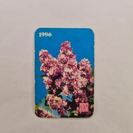 Карманный календарик СССР 1986. Сирень на голубом фоне, цветы. Советский памятный календарь