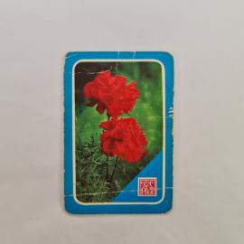 Карманный календарик СССР 1983. Красные цветы, страхование жизни. Советский календарь винтажный
