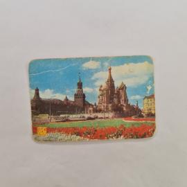 Карманный календарик СССР 1986. Москва, Красная площадь, собор Василия Блаженного. Советский календа