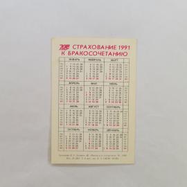 Картинка 2