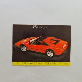 Карманный календарик СССР 1991. Ferrari 328 GTS, спортивный автомобиль. Советский коллекционный