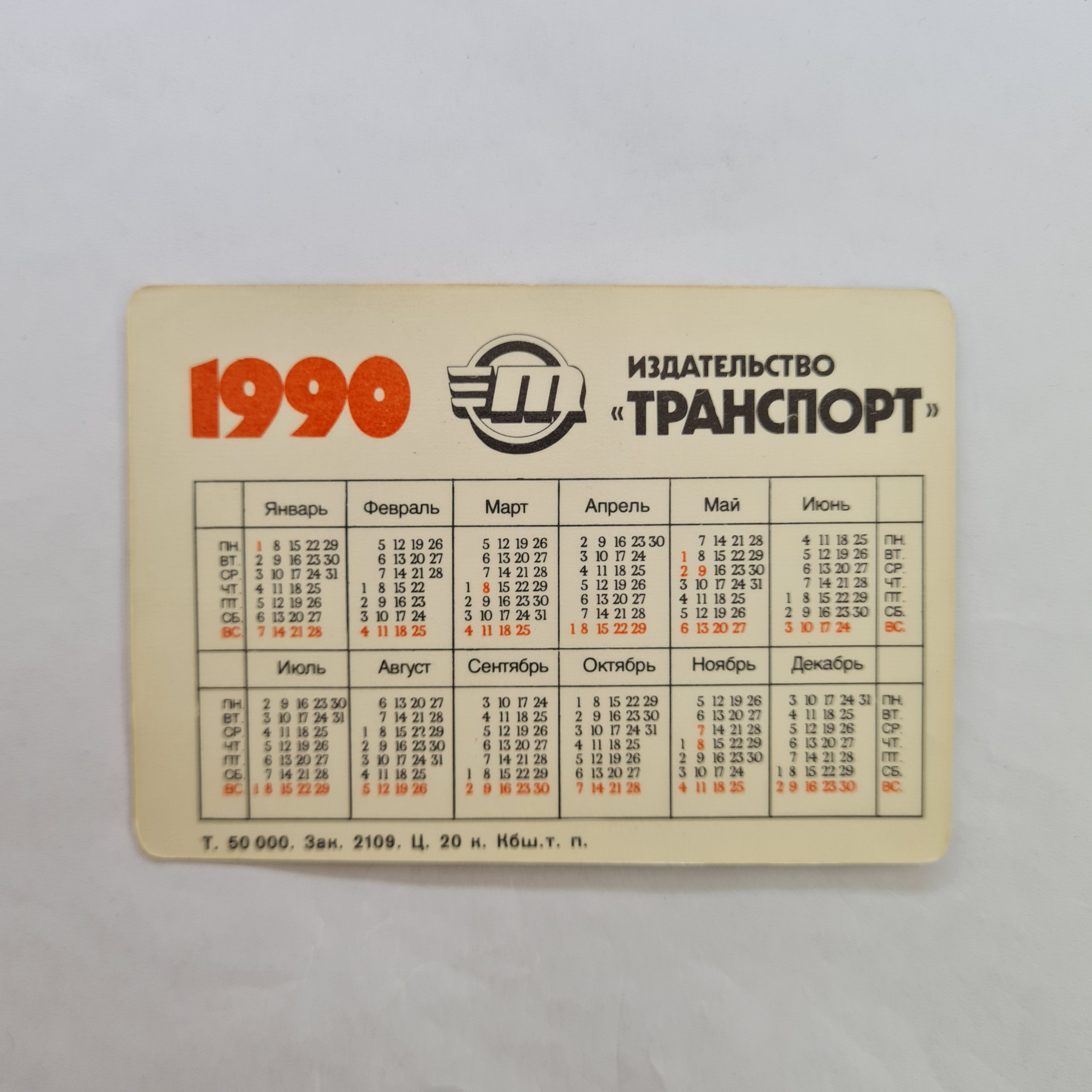 Картинка 2