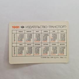 Картинка 2