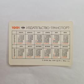 Картинка 2