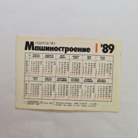 Картинка 2