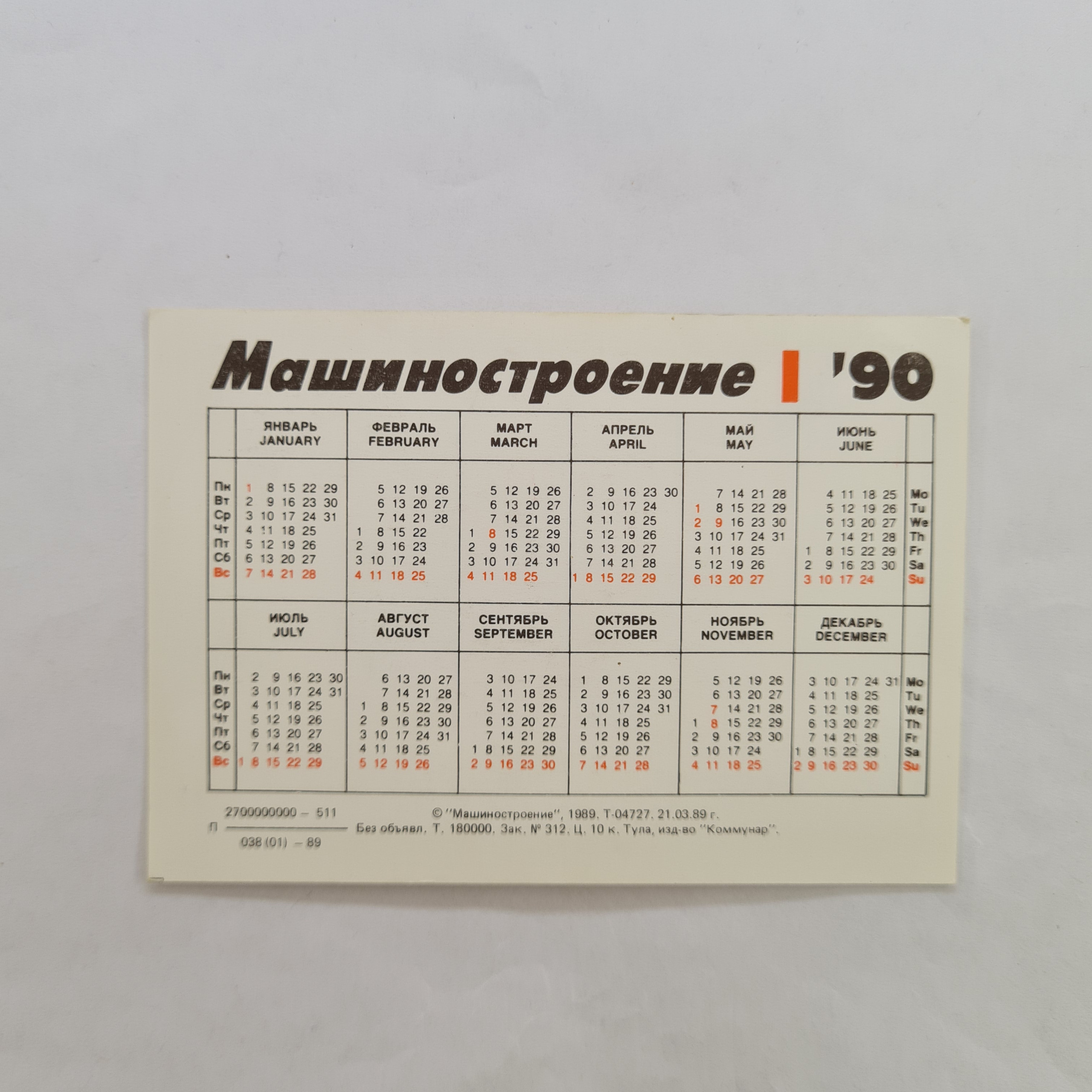 Картинка 2