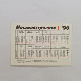 Картинка 2