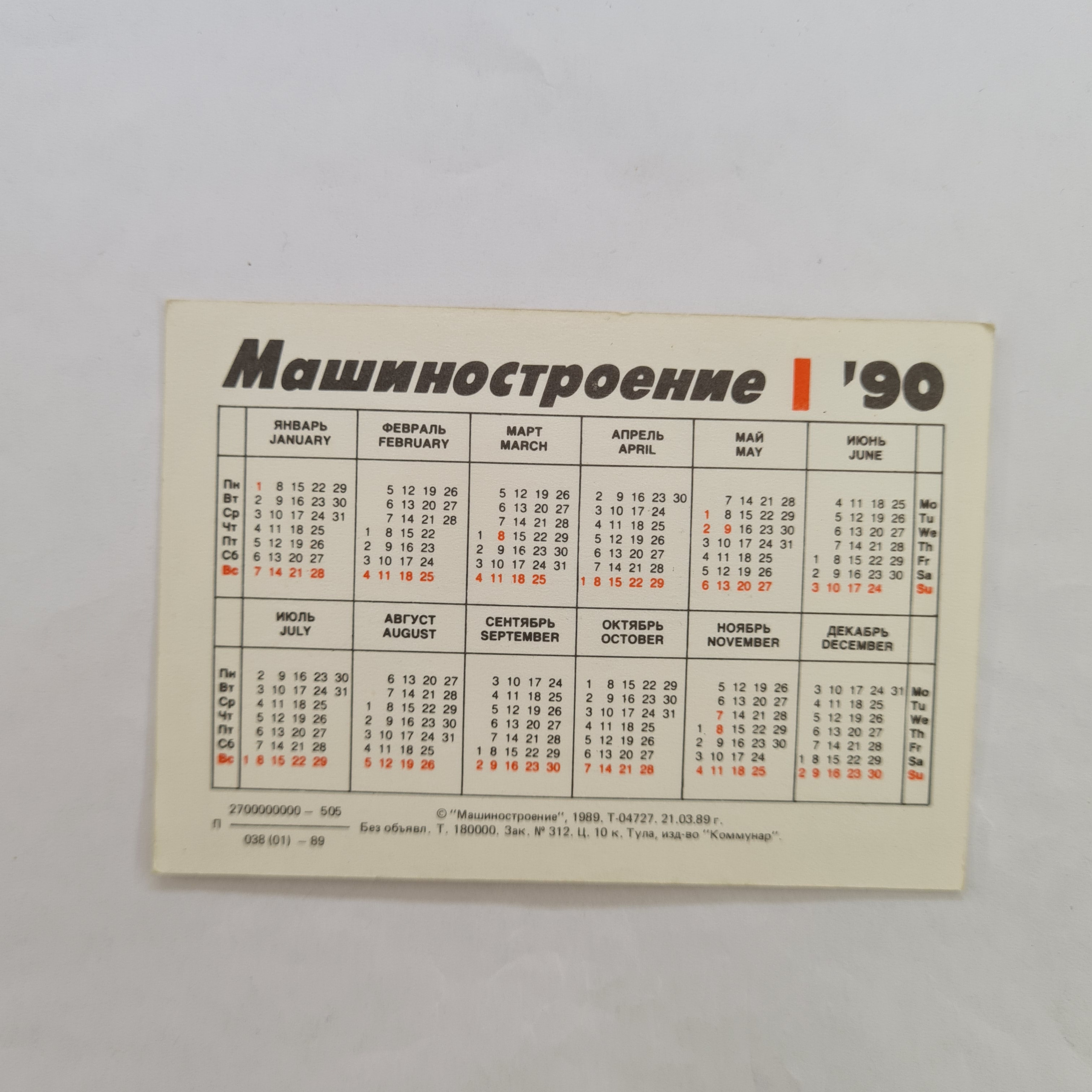 Картинка 2