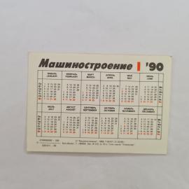Картинка 2