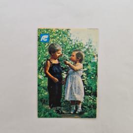 Карманный календарик СССР 1991. Дети с цветком, страхование к бракосочетанию. Советский памятный