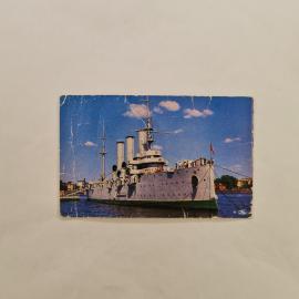 Карманный календарик СССР 1980. Крейсер Аврора, корабль на Неве, флот. Советский календарь