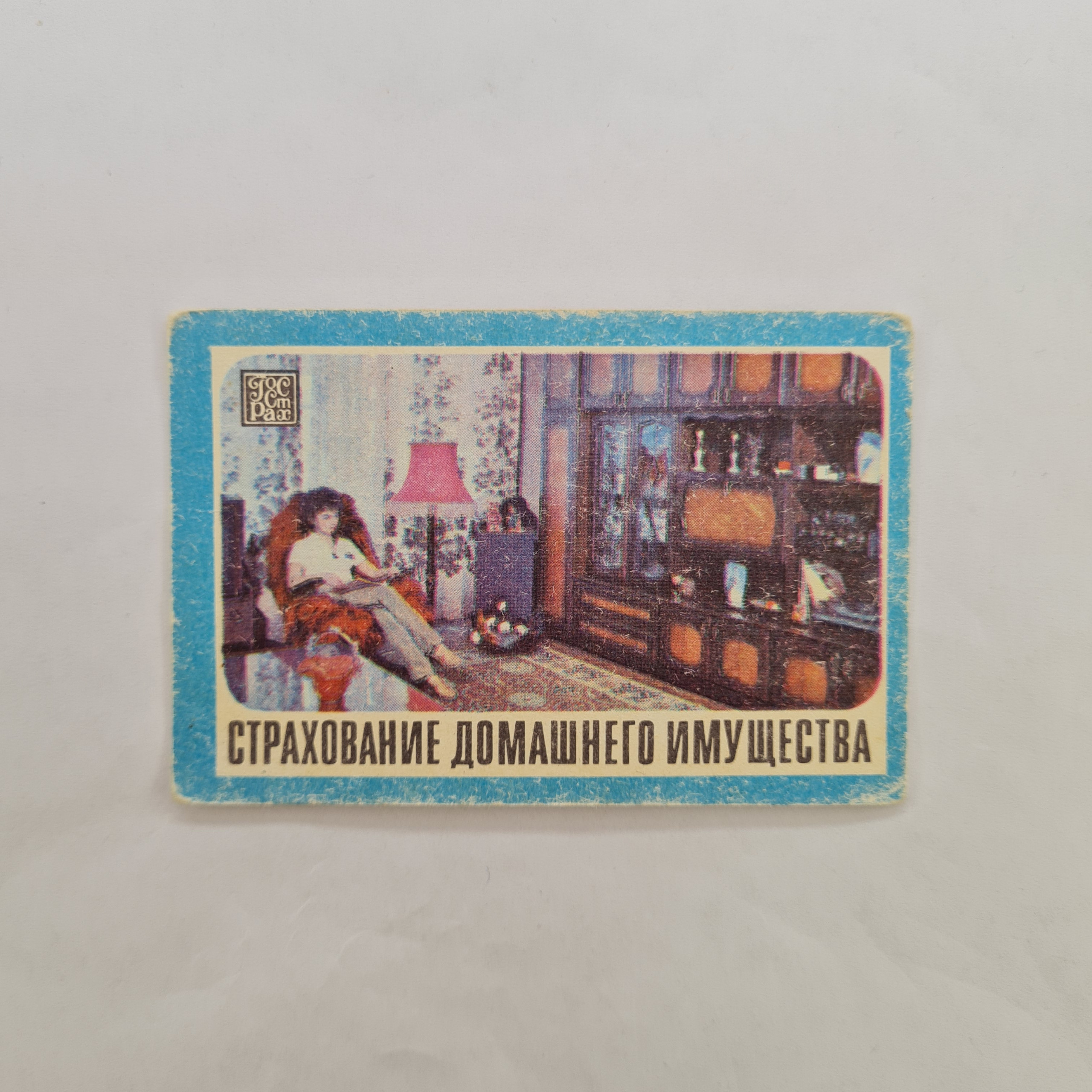 Картинка 1