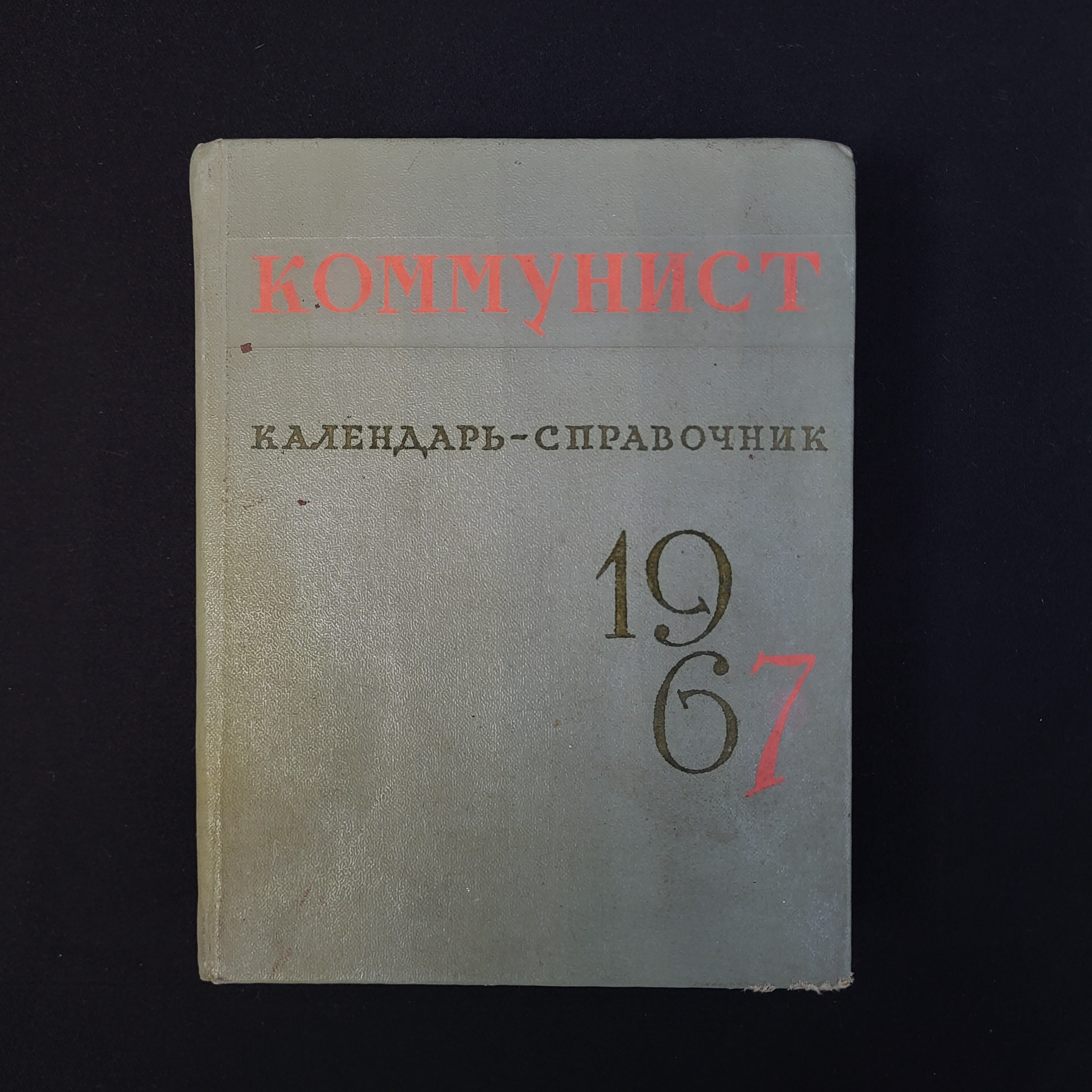Картинка 1
