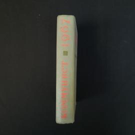 Картинка 2