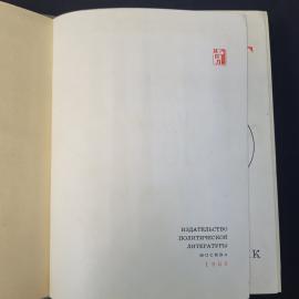 Картинка 4