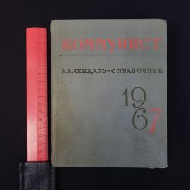Картинка 7