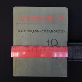 Картинка 8