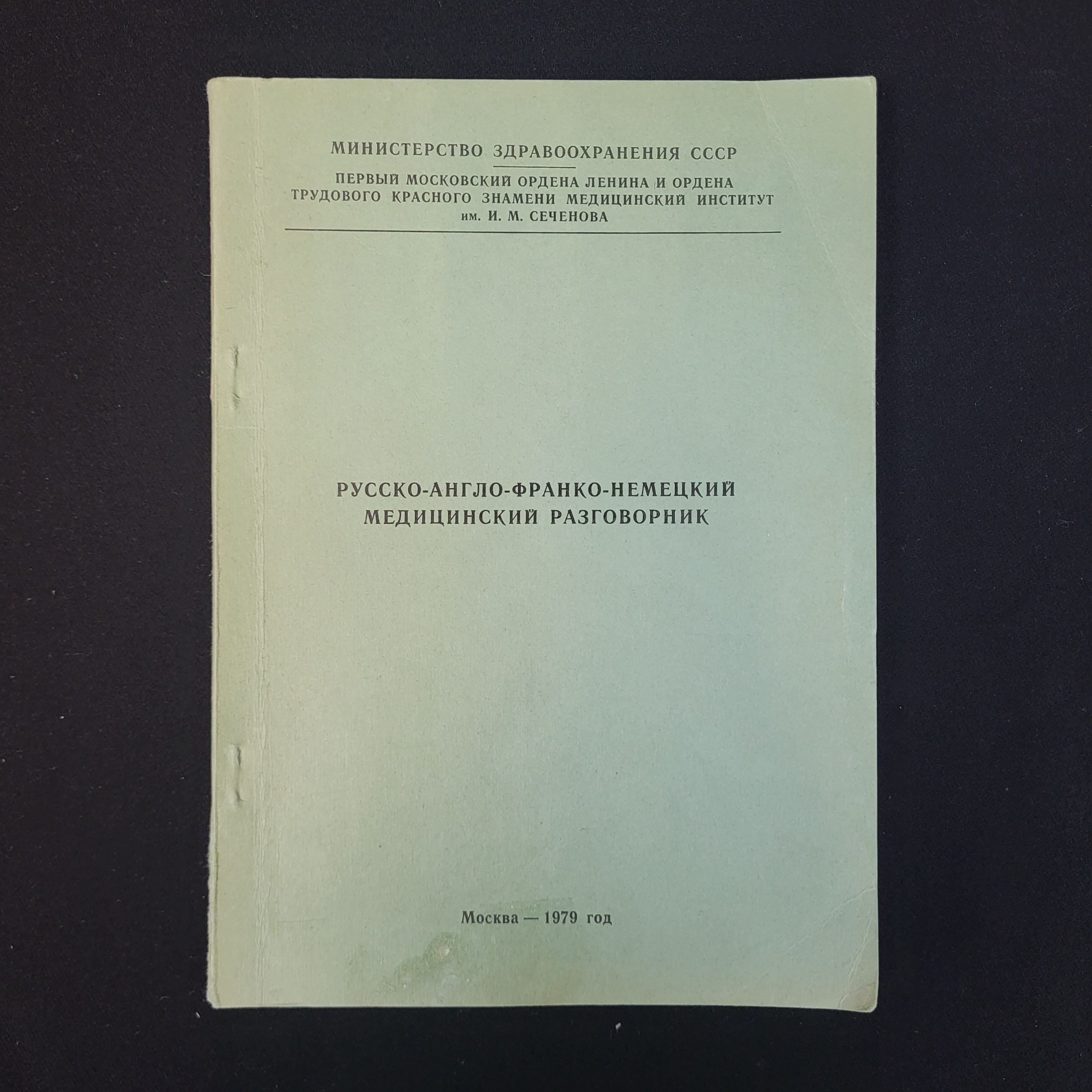 Картинка 1