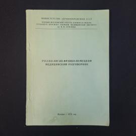 Картинка 1