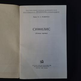 Картинка 4