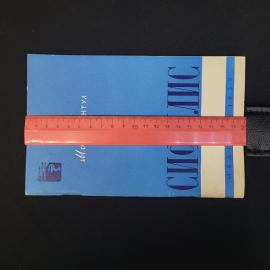 Картинка 8