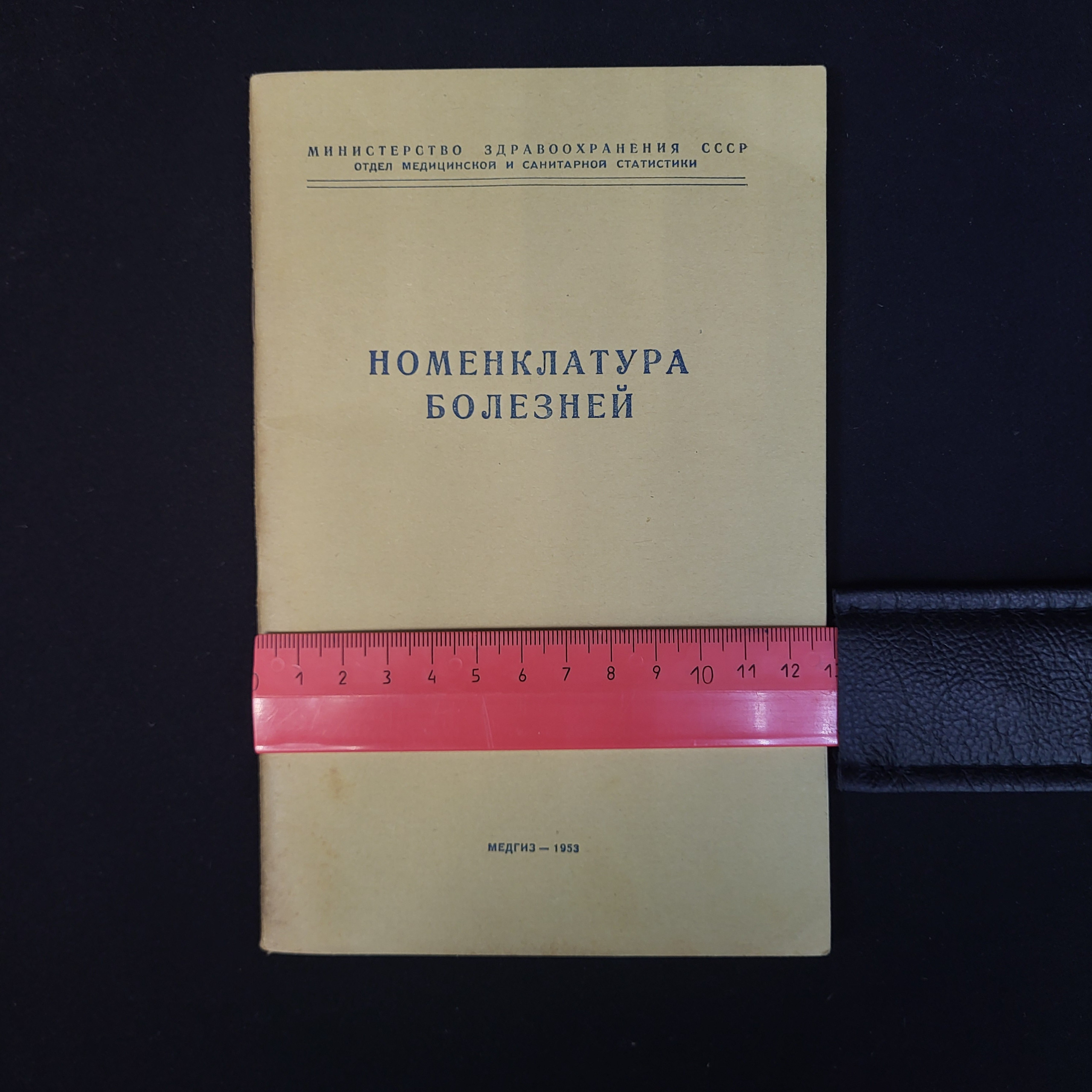 Картинка 7