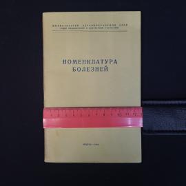 Картинка 7
