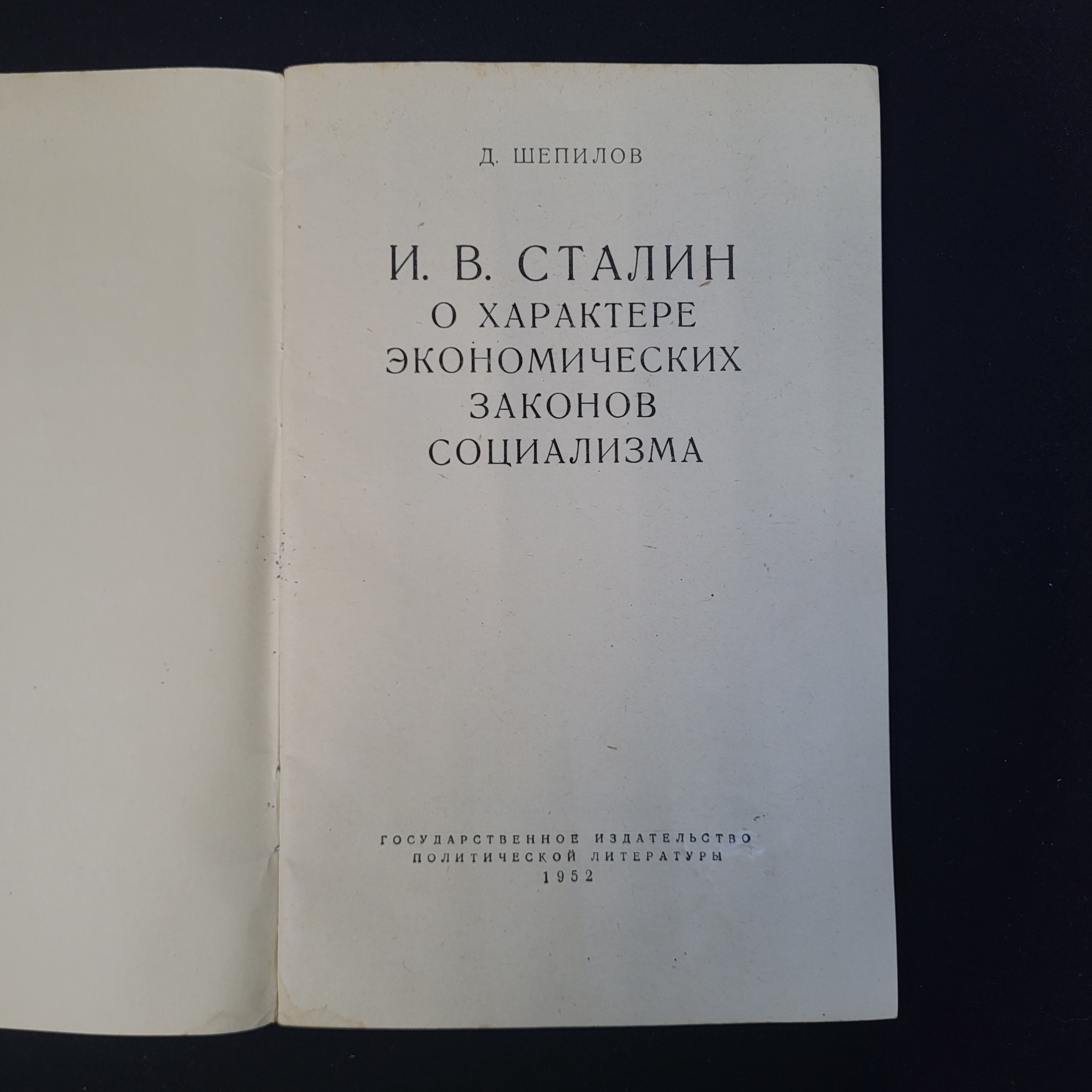 Картинка 4