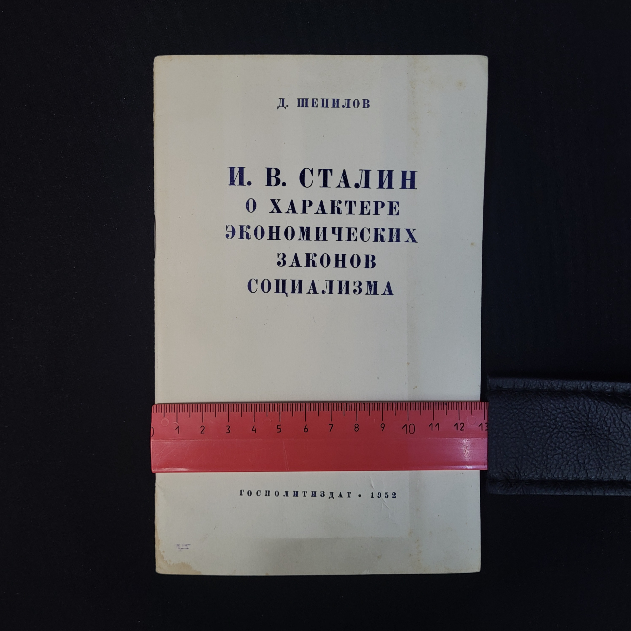Картинка 6