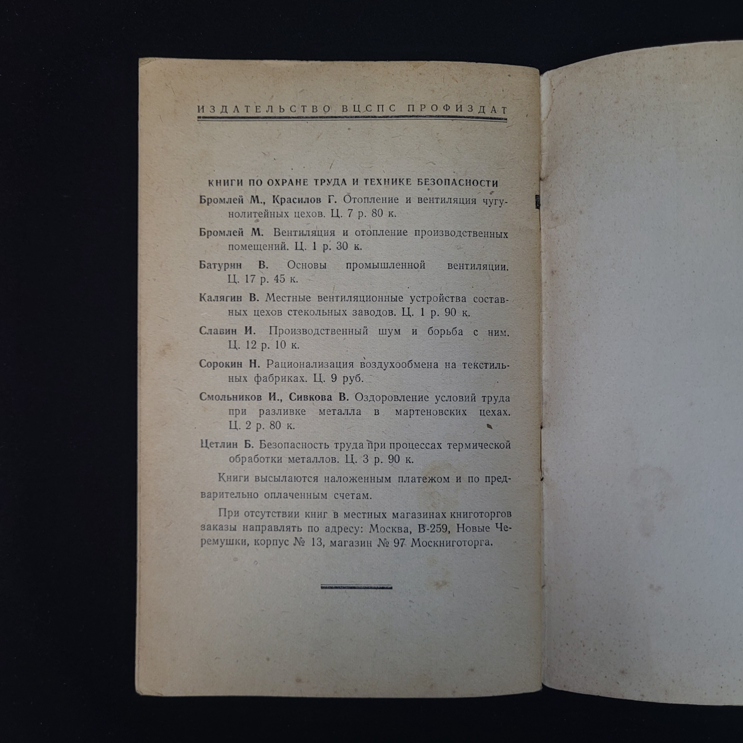 Картинка 3