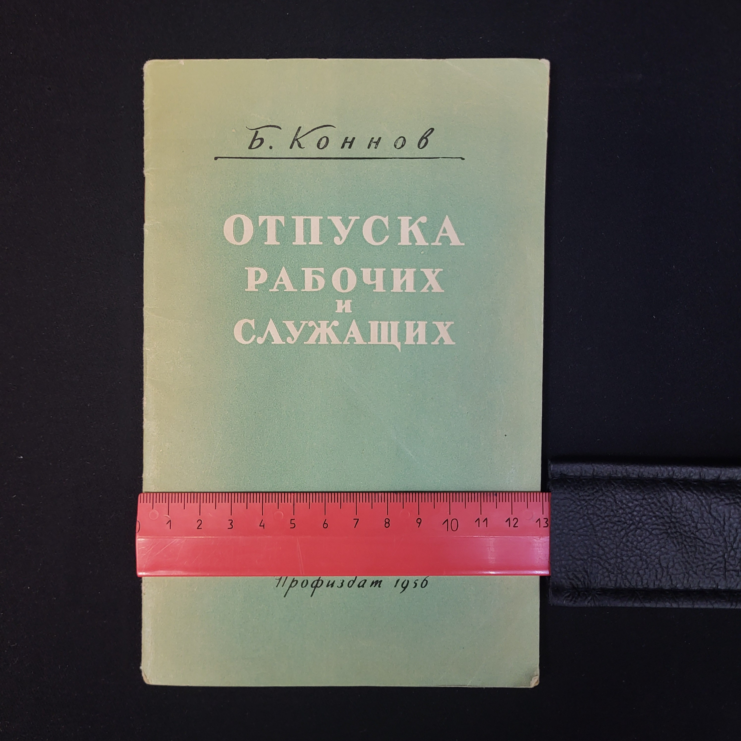 Картинка 5