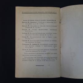 Картинка 3