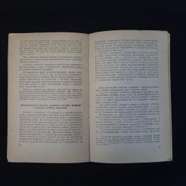 Картинка 4