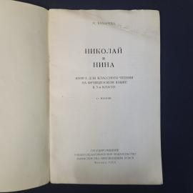 Картинка 4