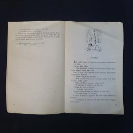 Картинка 6