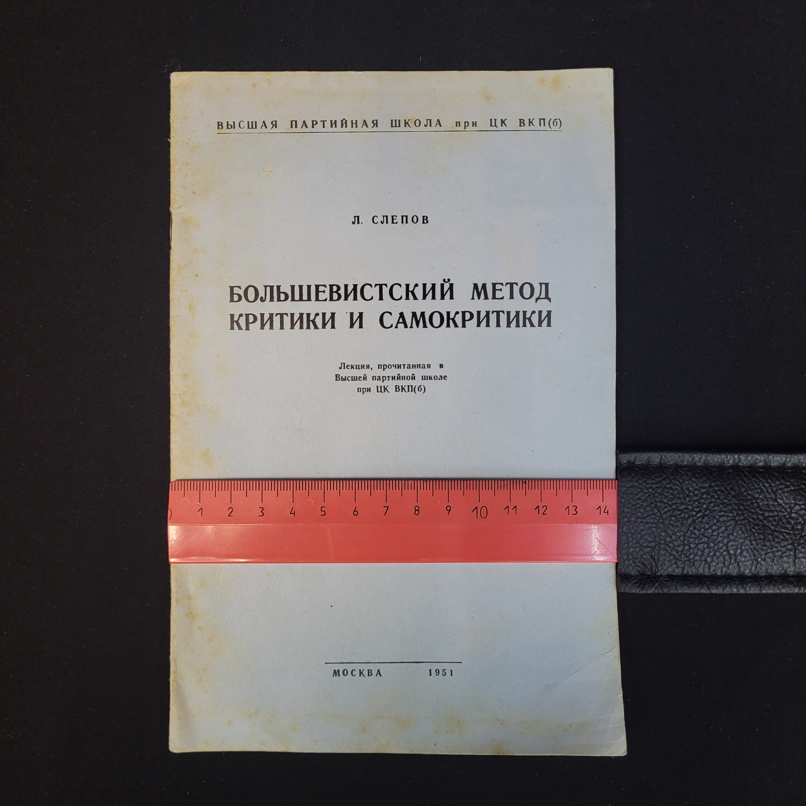 Картинка 7