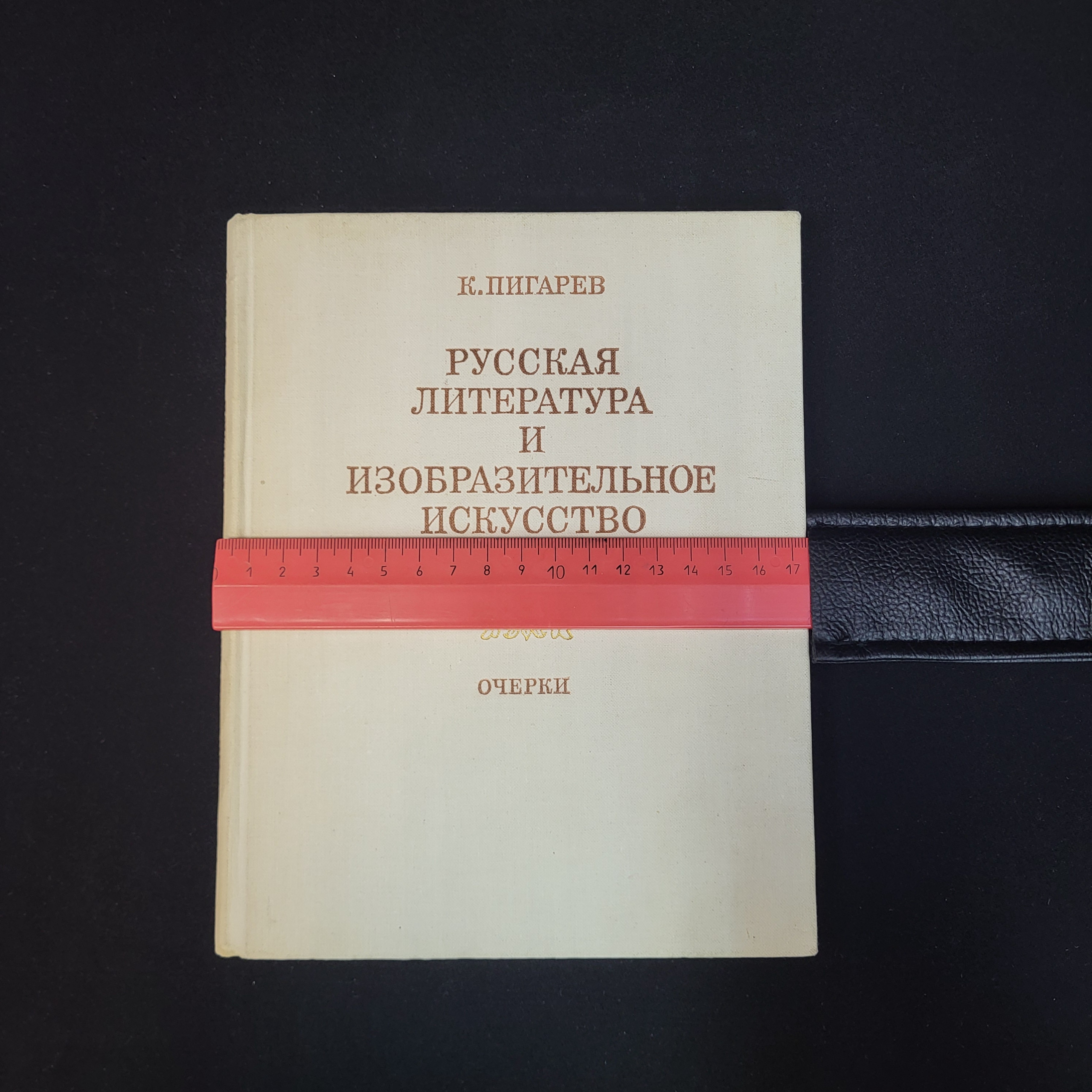Картинка 8