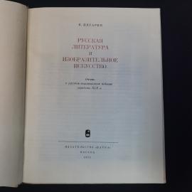 Картинка 4