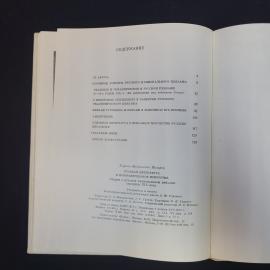 Картинка 5