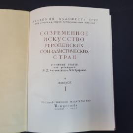 Картинка 4