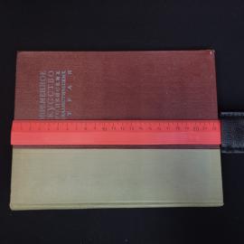 Картинка 8