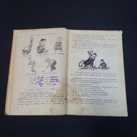 Картинка 6