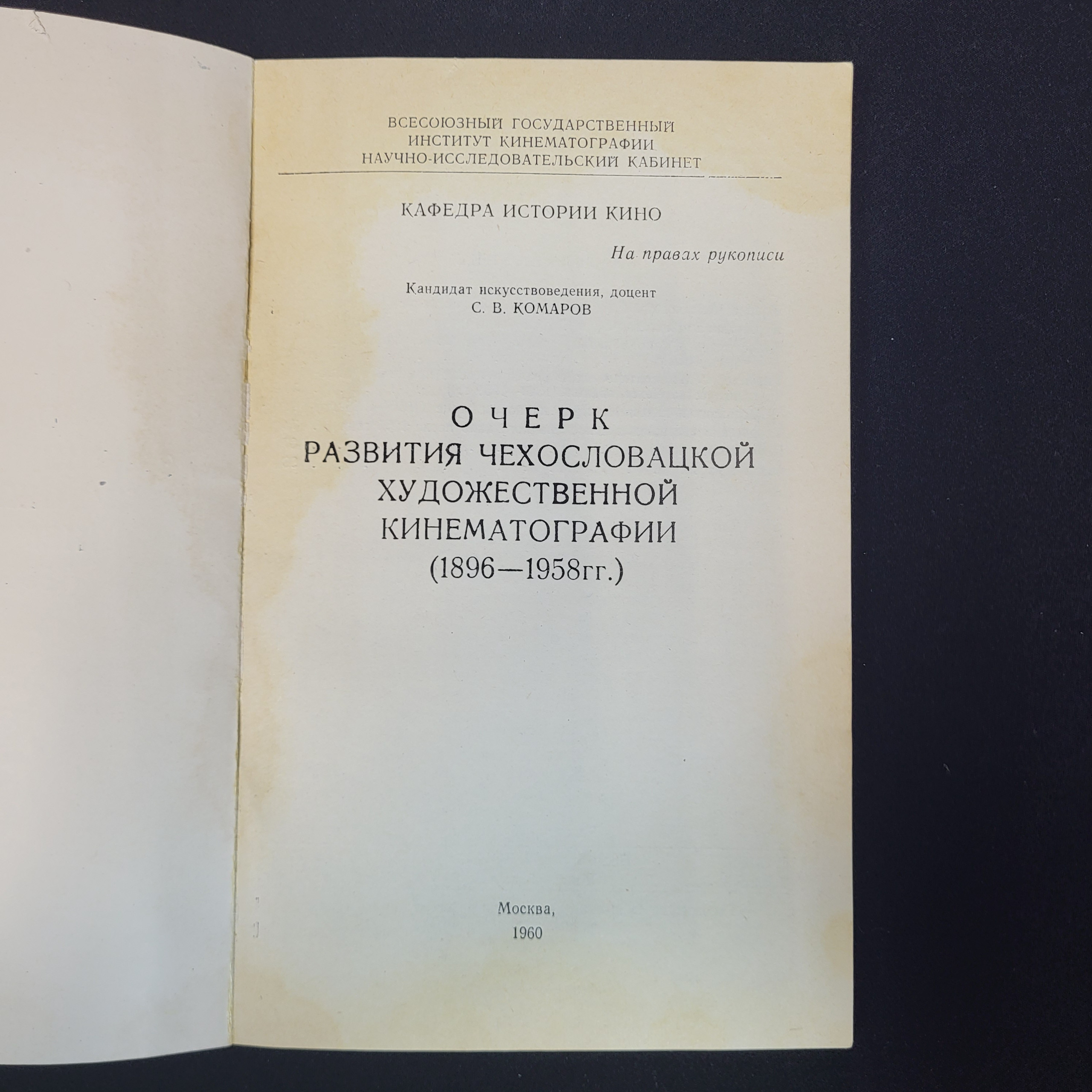 Картинка 4