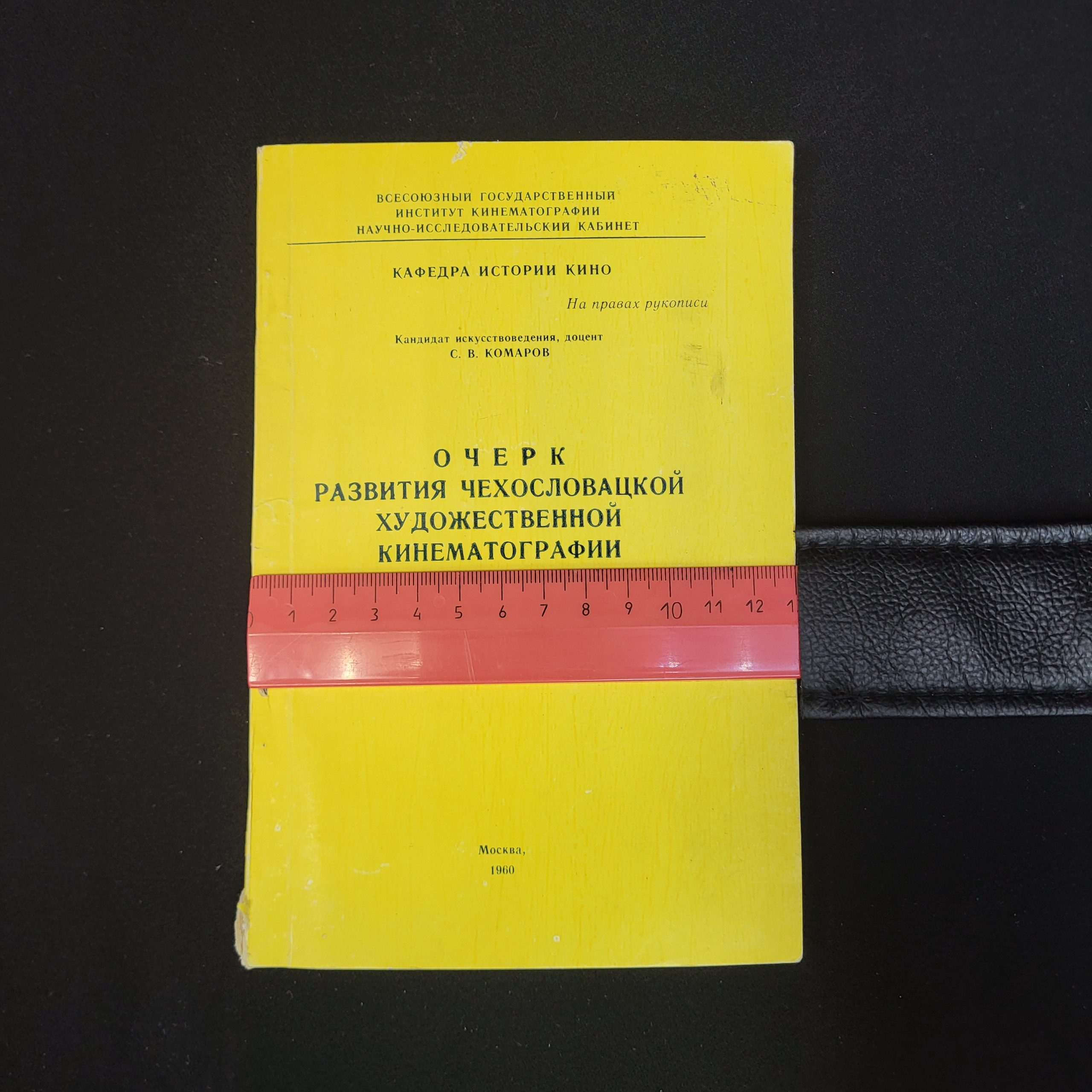 Картинка 7