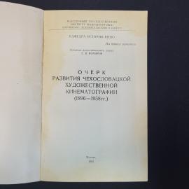 Картинка 4